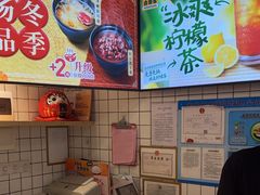 -吉野家(上海美罗城店)