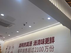 -回味鸭血粉丝汤(砂之船店)
