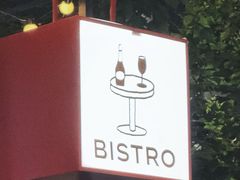 -ibarrel爱杯·bistro&brunch(江宁路店)