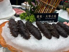 -德米火锅(深圳湾1号旗舰店)