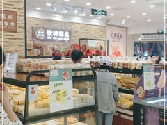 面包甜点陈列柜-秋林公司