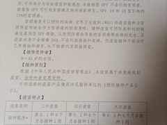 -百汇医疗健康管理与出国体检中心