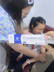 -睿宝儿科·眼科·口腔(杨浦新江湾城店)