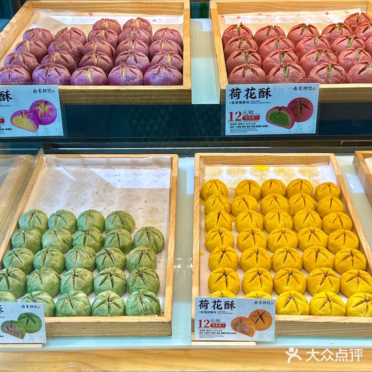 杭州行收尾暴击！江南糕点我塞了半箱