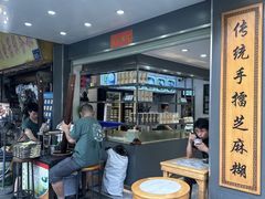 -芝麻糊世家(西华店)