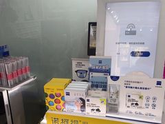 -诺柯视眼镜-蔡司依视路官方工厂店(淞南一店)