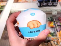 -远大购物中心(南岗店)