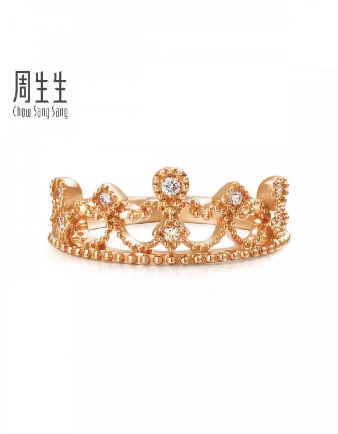 周生生皇冠戒指