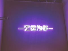 -狐狸和向日葵(北京路店)