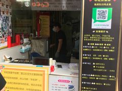 -味正点车轮饼可丽饼(南禅寺店)