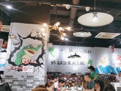 -蛙蛙鸡冷锅鱼(驷马桥店)