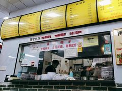 -复兴面王(河东路起源店)