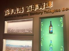 -青岛啤酒博物馆
