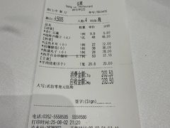 -弘雅饭店