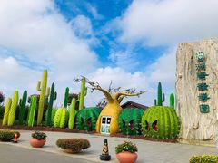 -南通洲际绿博园