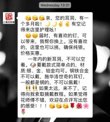 -花师傅