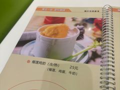 -果流香水果甜品(建政路店)