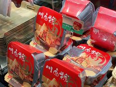 -爱达乐面包生日蛋糕(华油路店)