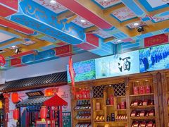 -和源祥·日照菜扛把子(万平口一店)