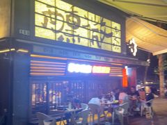 -杨老头鲜货烧烤(太古里店)