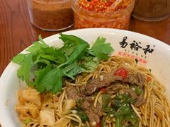 -易裕和·长沙米粉(友谊路店)