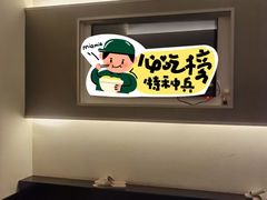 -水秀坊·足道 SPA 按摩(巨鹿路店)