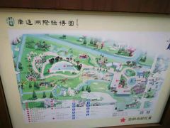 -南通洲际绿博园