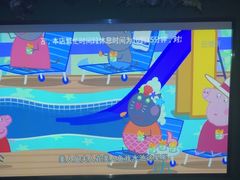 -上足·影院足道·SPA(红岭店)