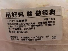 -红花点心局(大观园店)