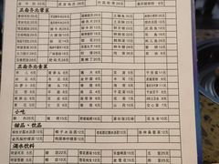 -正南齊北重庆老火锅(光华村直营店)