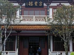 展厅-神州牡丹园