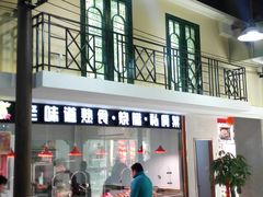 -三角地菜市场(吉祥路店)