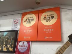 -颓记茶餐厅(美景总店)