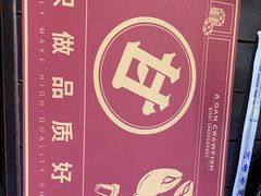 -阿甘龙虾·重庆麻麻鱼(中豪店)