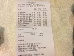 -至尊强仔(正光北街店)