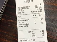 -So Acai(天河店)