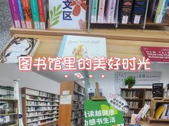 -苏州图书馆(人民路总馆)