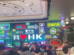 -稻香饭店(IFS国金中心店)