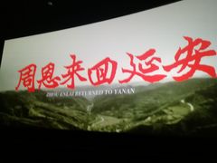 -农垦博纳国际影城(津奥广场IMAX店)