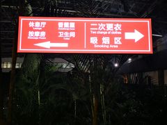 -金隅凤山酒店