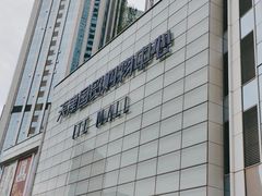 -天津国贸购物中心