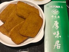 -厚味居炙子烤肉·清真(天桥南纬路店)