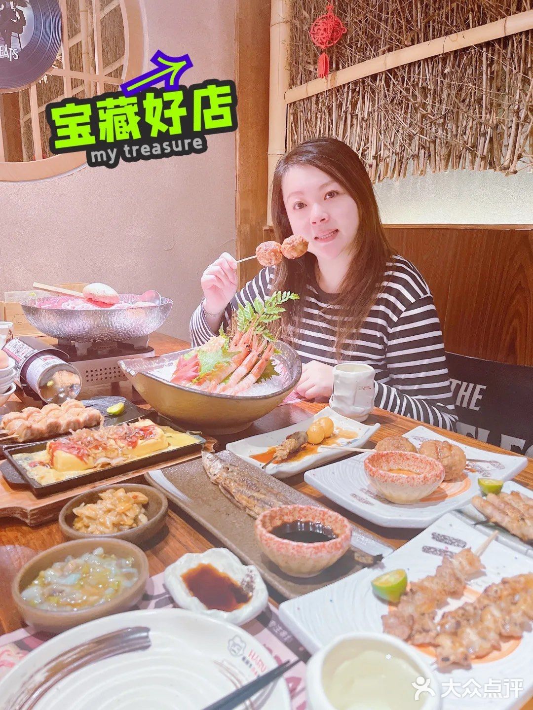 平价日料居酒屋🏮