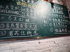 -龙桥私厨·姜花菊花过桥鱼·顺德菜(容桂店)