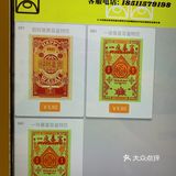是惊喜哇噻盲盒[自拍]还是5块8的智商税？！不好说[呵呵]