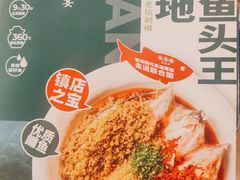 -望湘园·洞庭渔宴(永旺店)