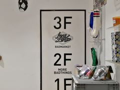 -Badmarket(庙前西街店)