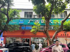 -舒记粉店(七星路店)