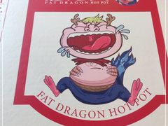-肥龙火锅(南坪店)