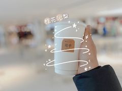 -司乎·日式鲜吐司(EFC欧美广场店)